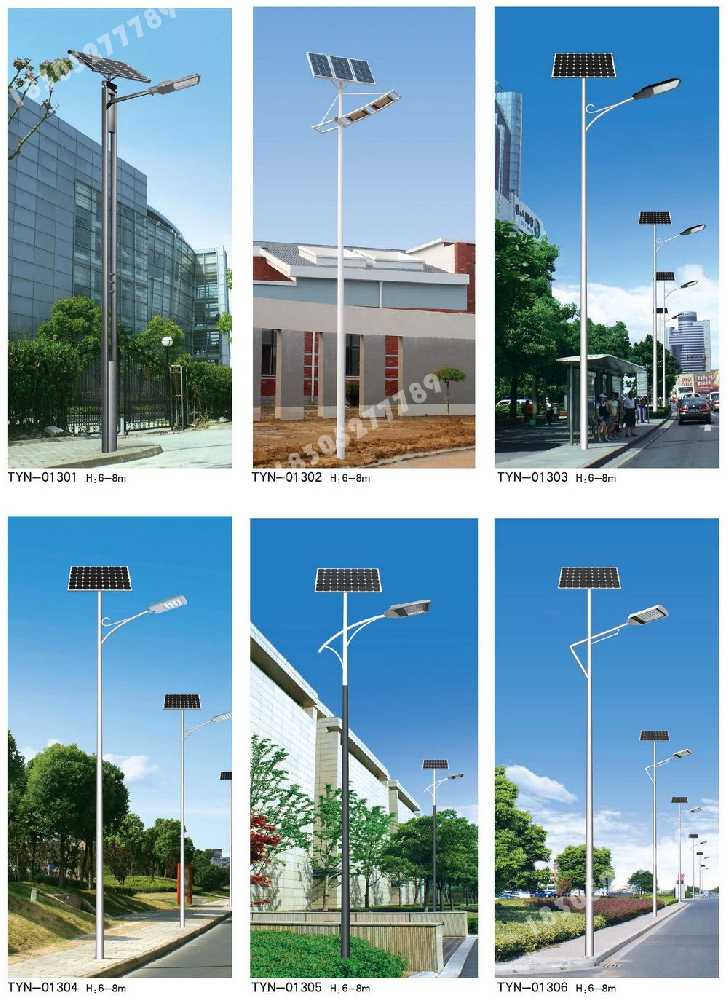 南岳区市政道路太阳能路灯